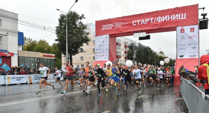 Началась регистрация участников пермского марафона