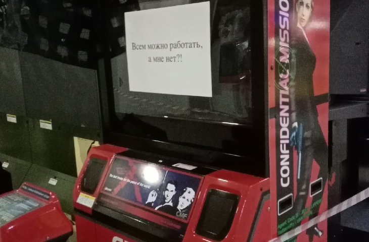В Перми игровые автоматы «попросили» открыть их для посетителей