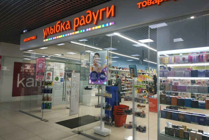 Сеть «Улыбка радуги» продолжит открывать магазины в Перми 