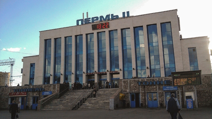 Бывший главный инженер вокзала Пермь-II обвиняется во взяточничестве