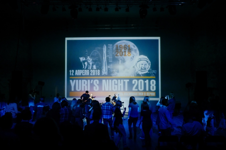 Организаторы Yuri’s Night открывают цикл событий о космосе в поддержку предстоящей научно-популярной вечеринки