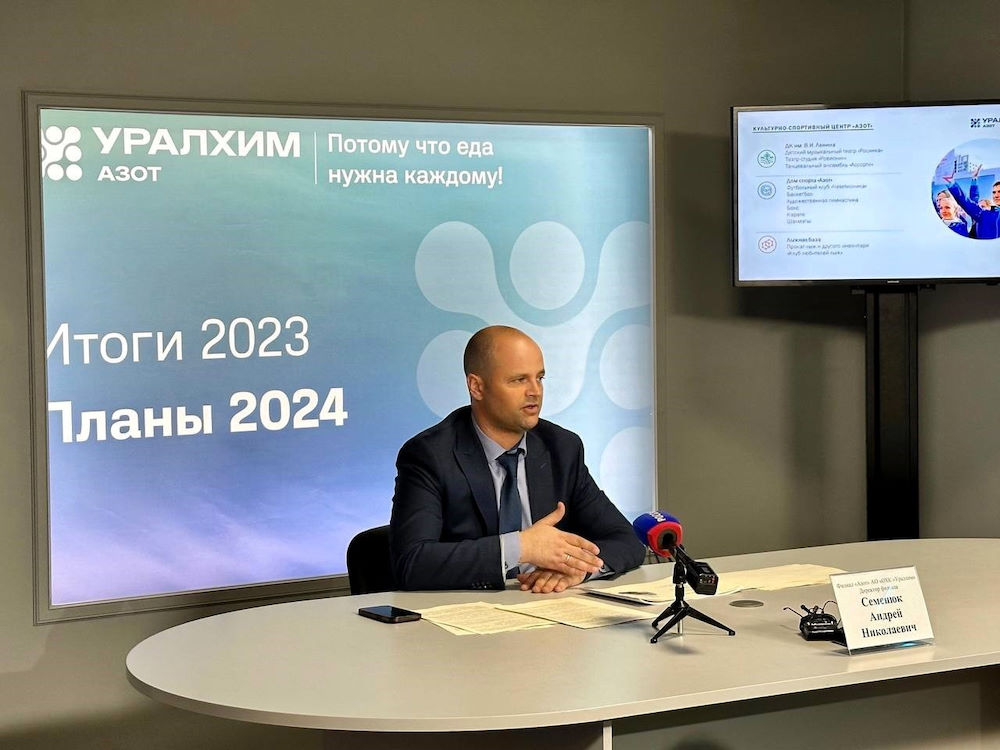 «Азот» в 2024 г вложит в развитие производства 9,1 млрд рублей