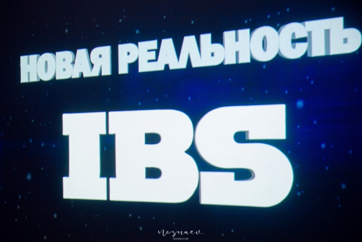 IT-компания IBS расширяет присутствие в Перми