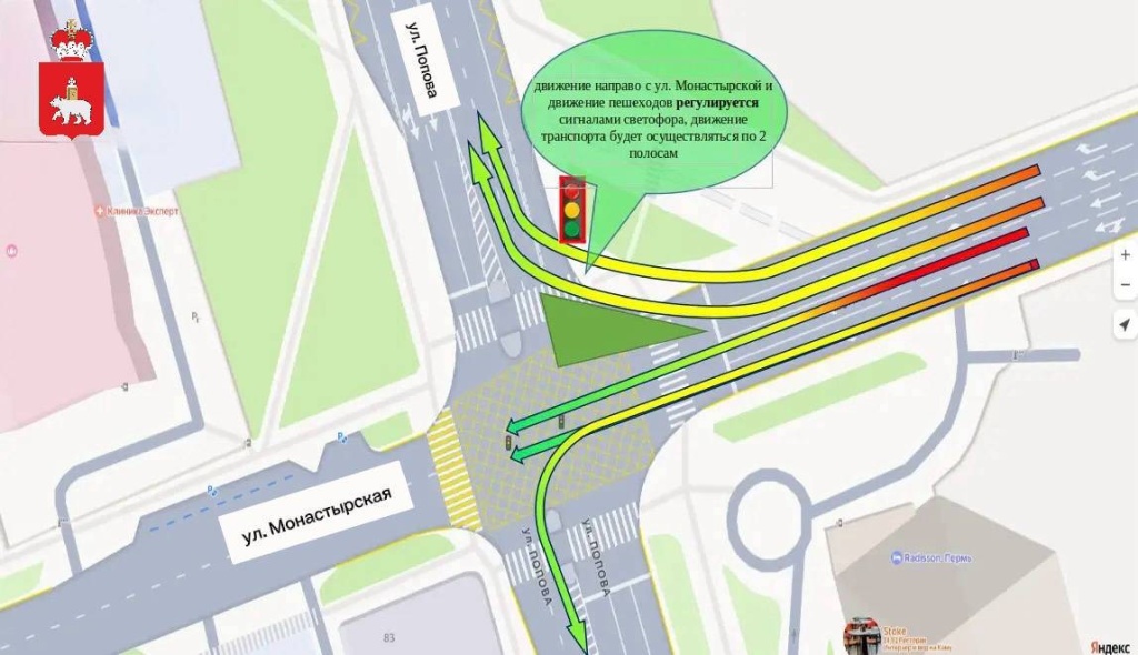 В Перми построили канализированные полосы для выезда на главный мост