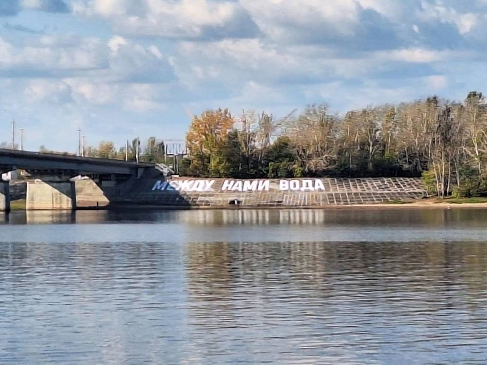 В Перми обновили арт-объект «Между нами вода»