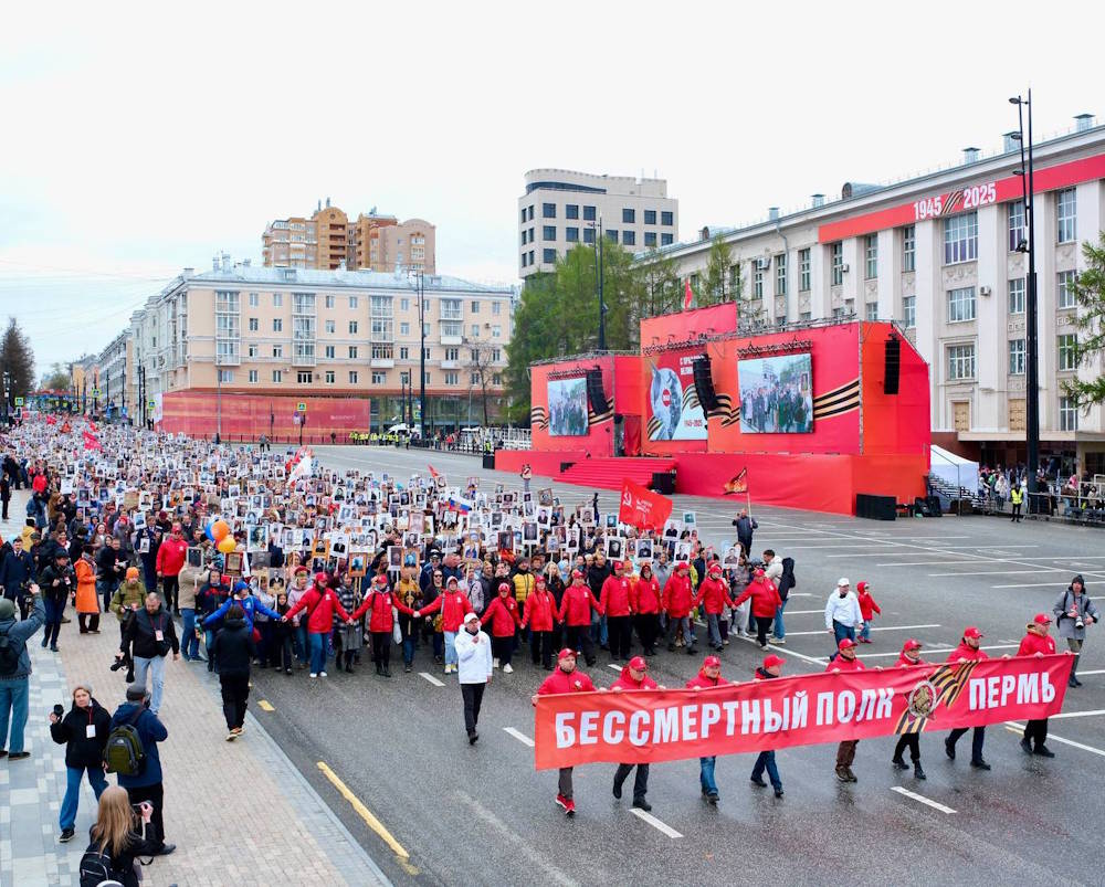 В Перми в шествии «Бессмертного полка» приняли участие более 50 тысяч человек