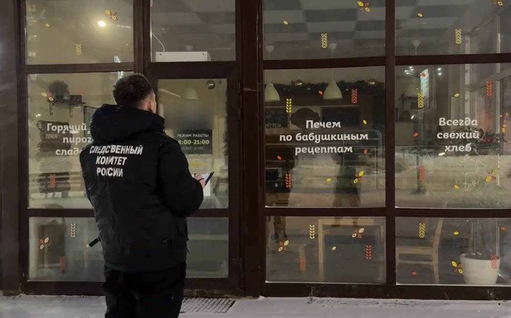 По делу об отравлении салатами задержаны два руководителя «Хлебницы»