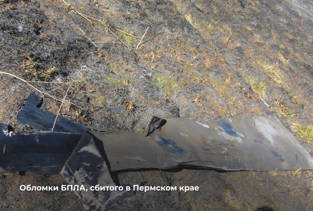Оперштаб Пермского края показал обломки сбитых БПЛА