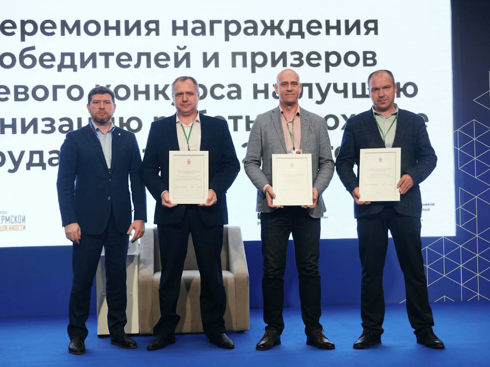 Пермский филиал «Россети Урал» получили две награды в региональном конкурсе на лучшую организацию работы по охране труда 