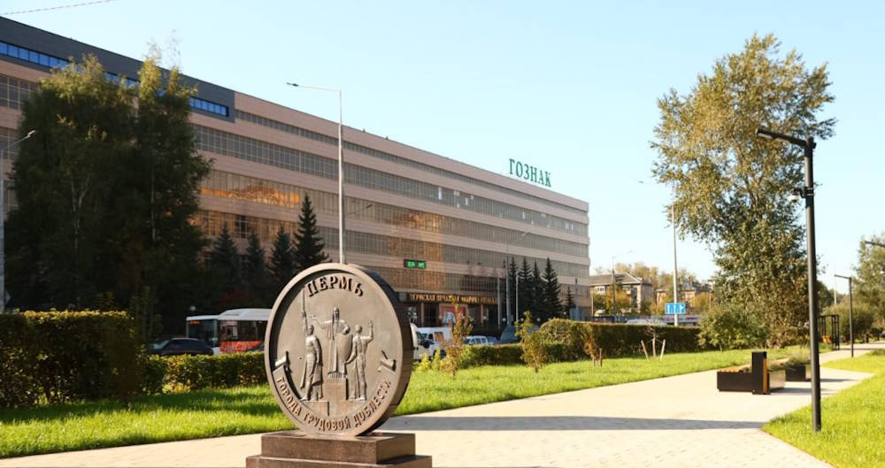 В Перми около Гознака установили арт-объект «Монета»