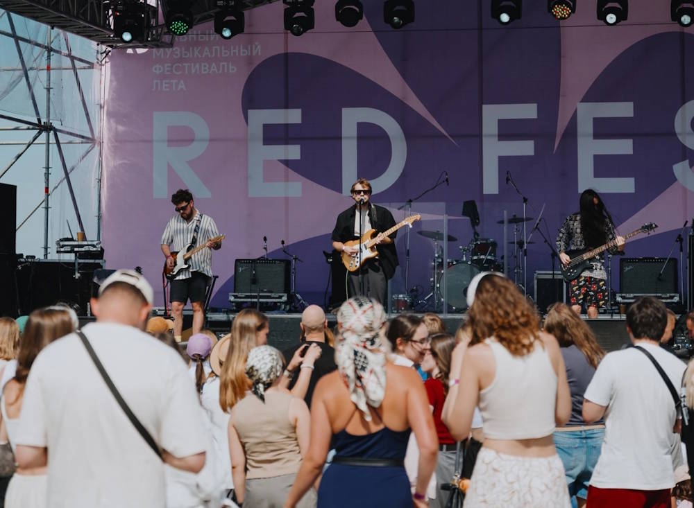 Летний фестиваль музыки и дизайна Red Fest сменит площадку