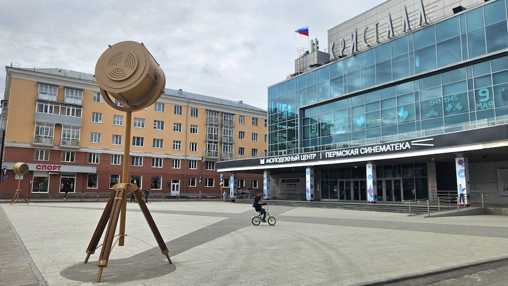 В Перми установили новый арт-объект около кинотеатра «Кристалл» 