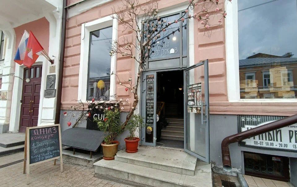В центре Перми закрывается бистро Cult