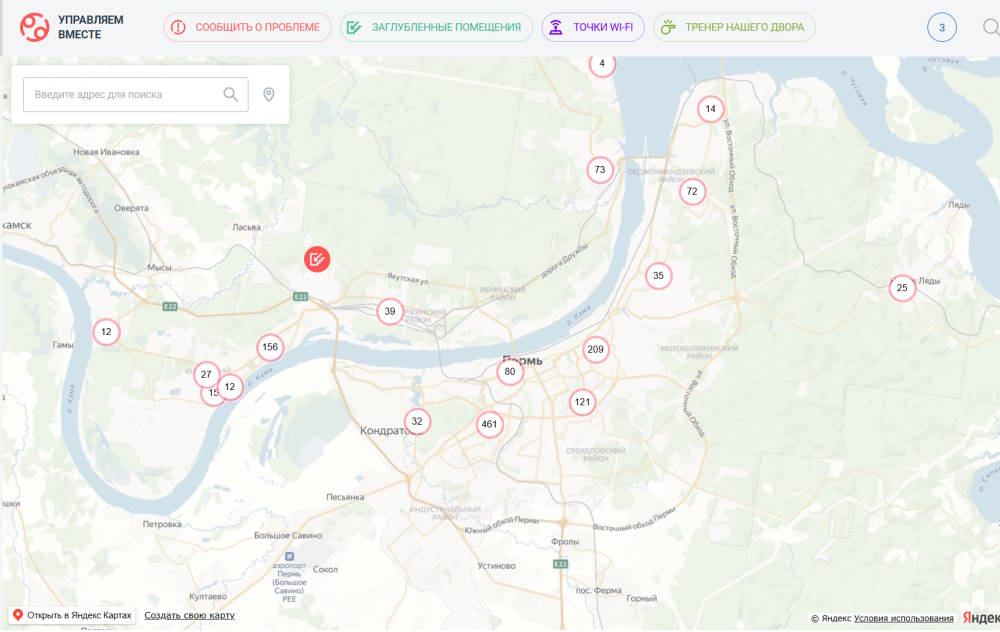 В Перми появились указатели к местам для укрытий населения при воздушной атаке