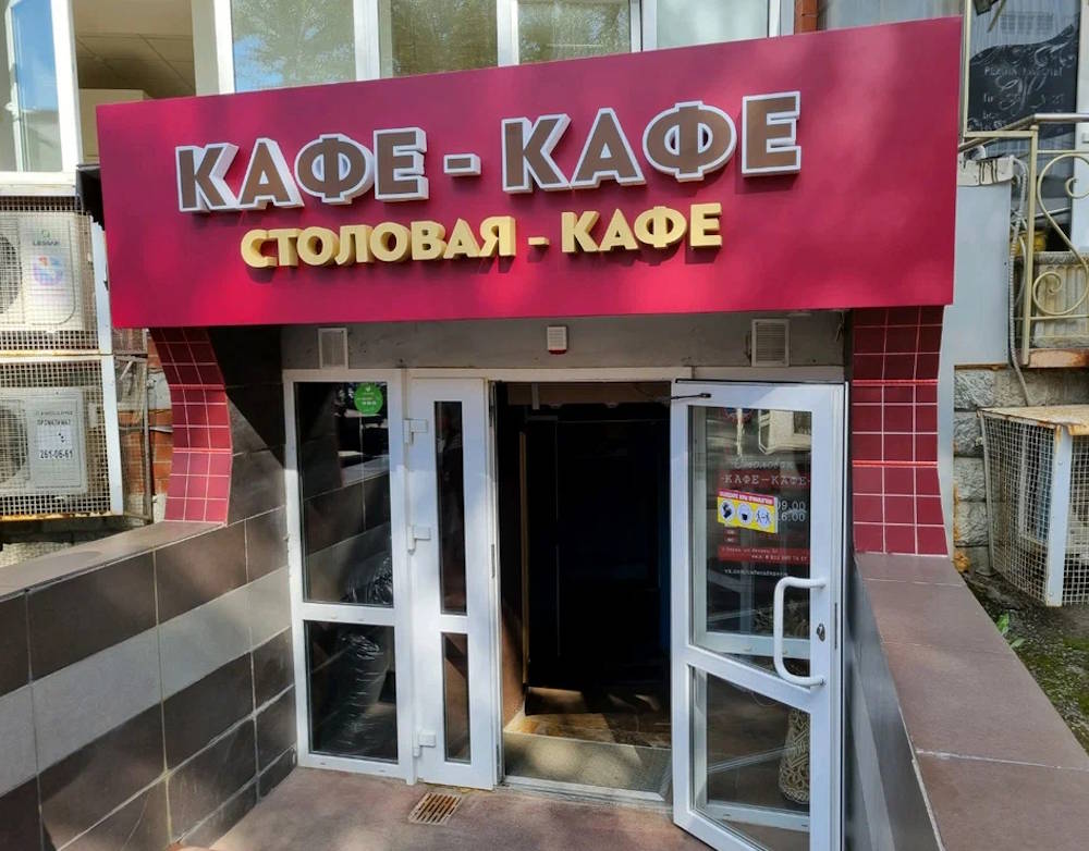 Пермские предприниматели чаще других в стране выбирают банальные названия для компаний