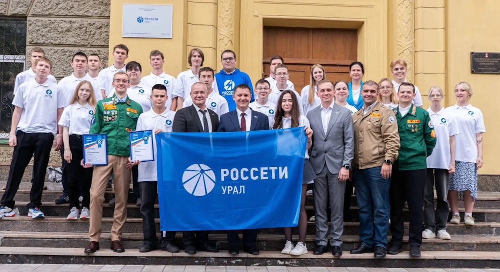 Студенческие отряды приступили к работе на объектах «Россети Урал»