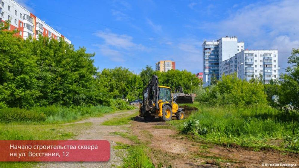 В Перми началось строительство нового сквера на улице Восстания