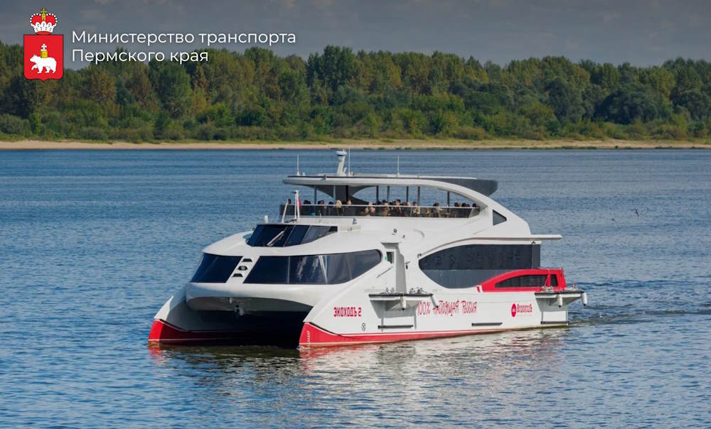 Минтранс опубликовал фотографии электросудна «Экоходъ 2», которое будет работать в Перми